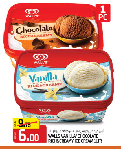 Vanilla available at كنز ميني مارت in قطر - الضعاين