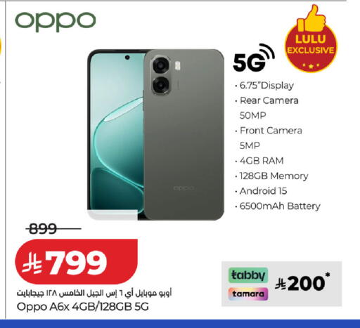available at LULU Hypermarket in KSA, Saudi Arabia, Saudi - Hafar Al Batin