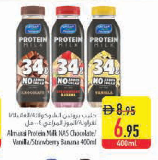 Strawberry Banana Vanilla available at Safeer Market in UAE - Ras al Khaimah