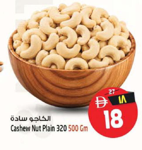 available at SAFARI HYPERMARKET  in UAE - Ras al Khaimah