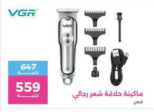 available at رنين in Egypt - القاهرة