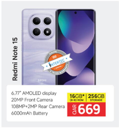 available at Marza Hypermarket in Qatar - Al-Shahaniya