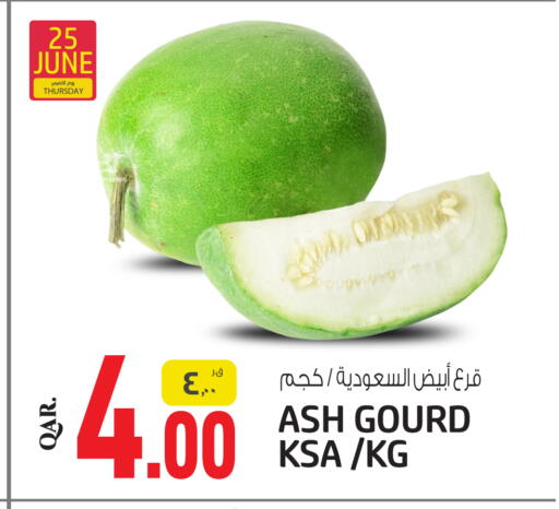 available at كنز ميني مارت in قطر - الشمال
