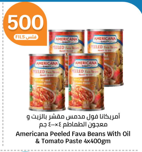 Tomato available at City Hypermarket in Kuwait - Kuwait City