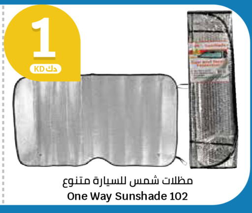 available at City Hypermarket in Kuwait - Ahmadi Governorate