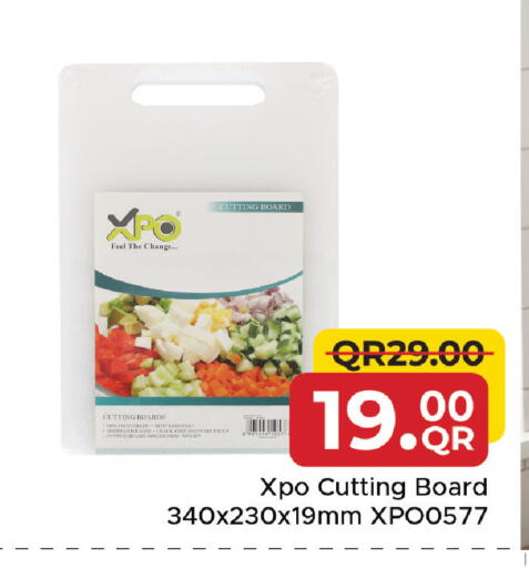 available at مركز التموين العائلي in قطر - الشحانية