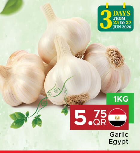 Garlic from Egypt available at مركز التموين العائلي in قطر - الضعاين