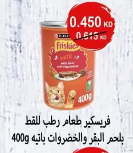 available at Jaber Al-Ahmad Cooperative Society in Kuwait - Ahmadi Governorate