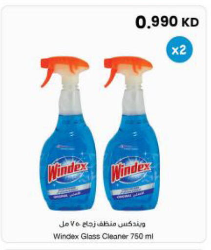 available at The Sultan Center in Kuwait - Ahmadi Governorate