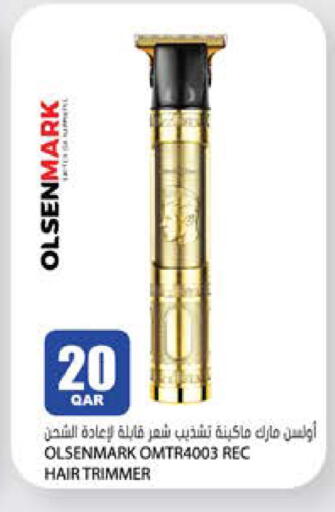 available at جراند هايبرماركت in قطر - الدوحة