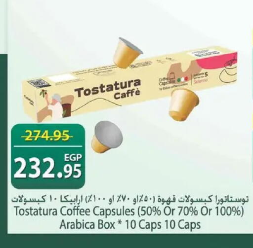 available at Spinneys  in Egypt - Cairo