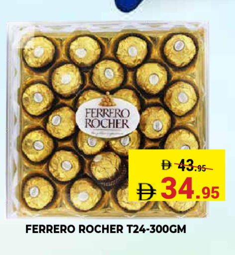 available at Kerala Hypermarket in UAE - Ras al Khaimah