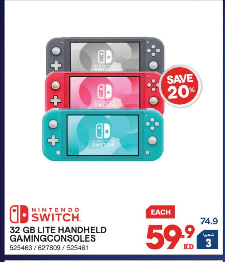 available at X-Cite in Kuwait - Kuwait City
