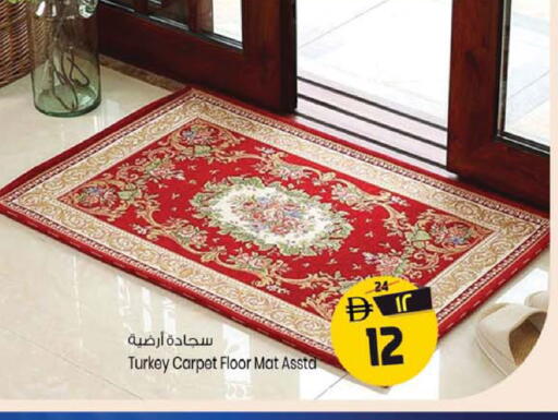 available at سفاري هايبر ماركت in الإمارات العربية المتحدة , الامارات - رَأْس ٱلْخَيْمَة