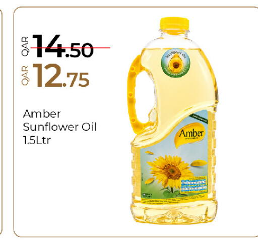 available at جي-ماكس هايبرماركت in قطر - الريان