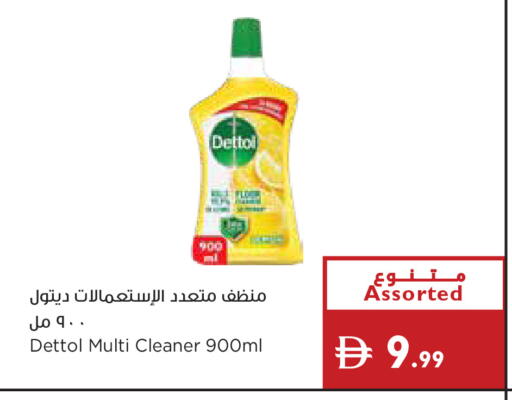 available at إسطنبول سوبرماركت in الإمارات العربية المتحدة , الامارات - دبي