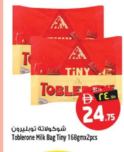 available at SAFARI HYPERMARKET  in UAE - Ras al Khaimah