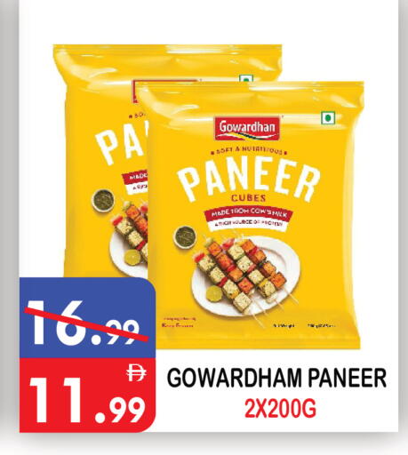 available at يونايتد هيبر ماركت in الإمارات العربية المتحدة , الامارات - دبي