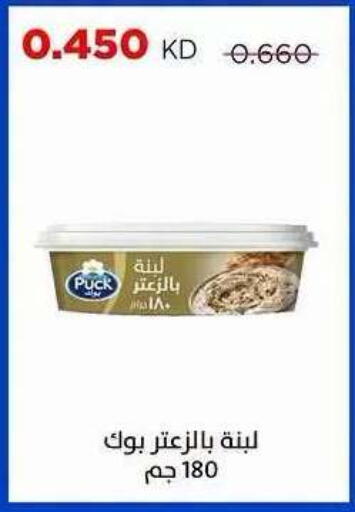 available at جمعية ضاحية صباح السالم التعاونية in الكويت - محافظة الأحمدي