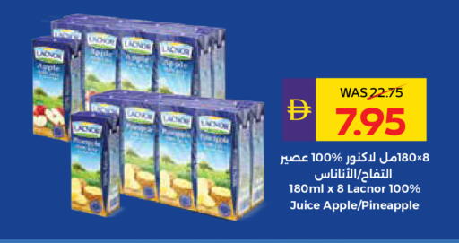 Apple Pineapple available at أدكووب in الإمارات العربية المتحدة , الامارات - رَأْس ٱلْخَيْمَة