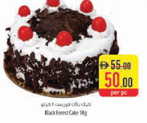 available at السفير ماركت in الإمارات العربية المتحدة , الامارات - ٱلْعَيْن‎