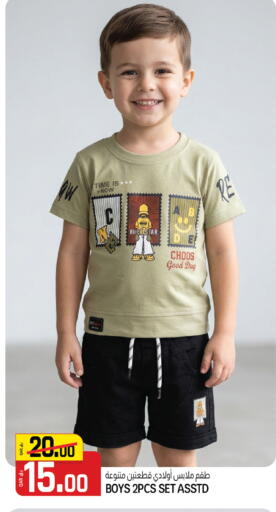 available at كنز ميني مارت in قطر - الضعاين