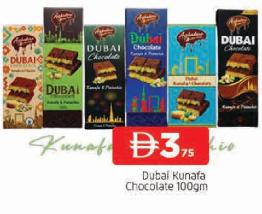 available at AL MADINA in UAE - Sharjah / Ajman