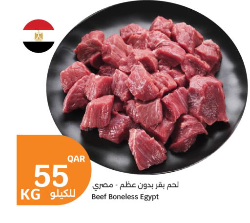 available at سيتي هايبرماركت in قطر - الشمال