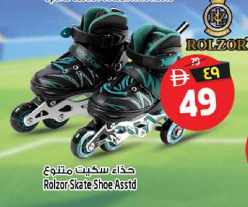 available at SAFARI HYPERMARKET  in UAE - Ras al Khaimah