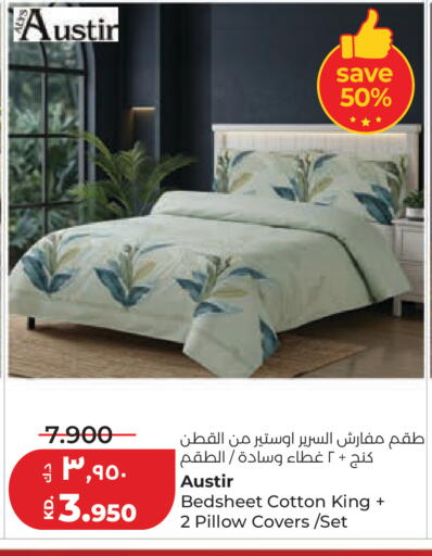 available at لولو هايبر ماركت in الكويت - محافظة الأحمدي