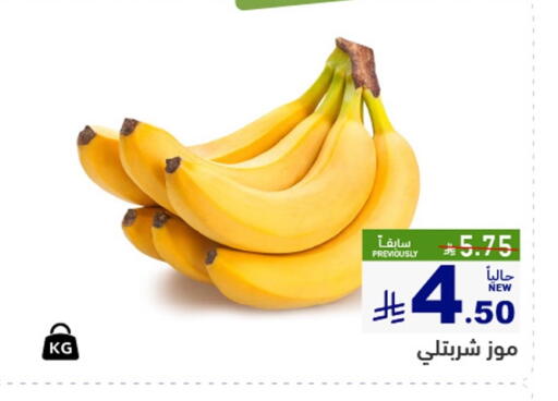 available at أسواق رامز in مملكة العربية السعودية, السعودية, سعودية - الرياض