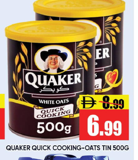 available at Leptis Hypermarket  in UAE - Ras al Khaimah