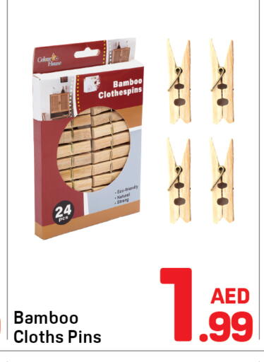 available at دي تو دي in الإمارات العربية المتحدة , الامارات - الشارقة / عجمان