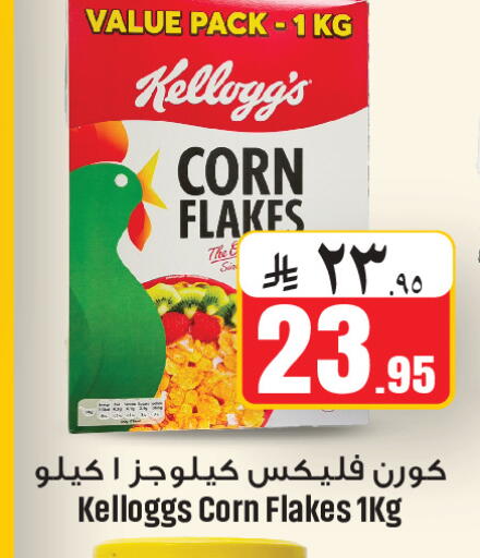 available at We One Shopping Center in KSA, Saudi Arabia, Saudi - Al Khobar