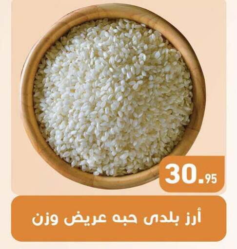 available at أسواق العثيم in Egypt - القاهرة
