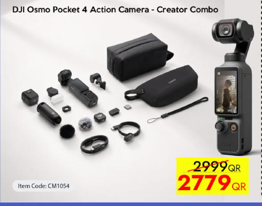 available at آي كونكت in قطر - الضعاين