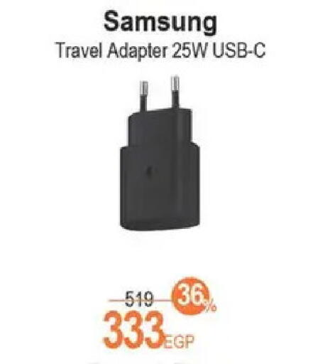 available at سبينس in Egypt - القاهرة