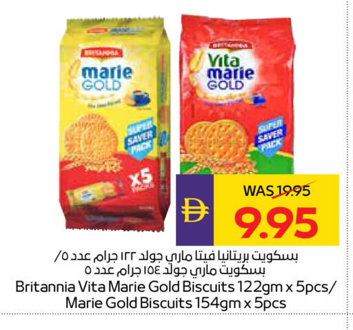 available at أدكووب in الإمارات العربية المتحدة , الامارات - رَأْس ٱلْخَيْمَة