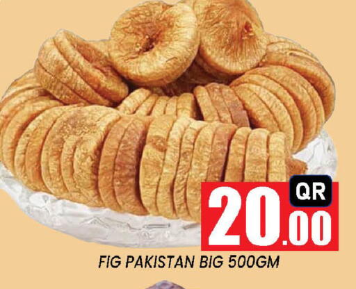 Fig available at نيو ستوب اند شوب @فريج بن عمران in قطر - الوكرة
