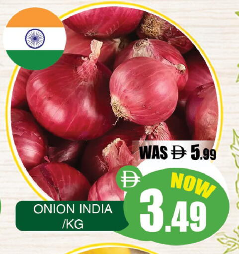 Onion from India available at Leptis Hypermarket  in UAE - Al Ain