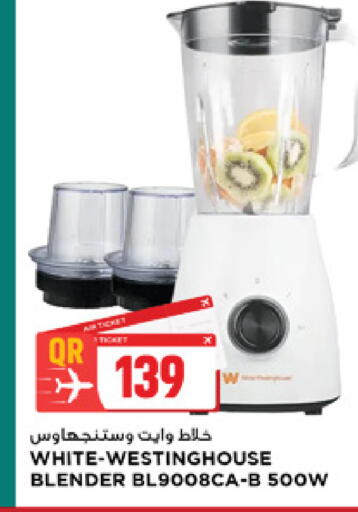 available at Marza Hypermarket in Qatar - Doha