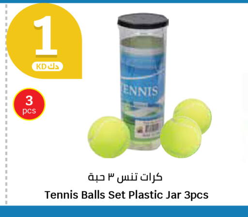 available at City Hypermarket in Kuwait - Ahmadi Governorate