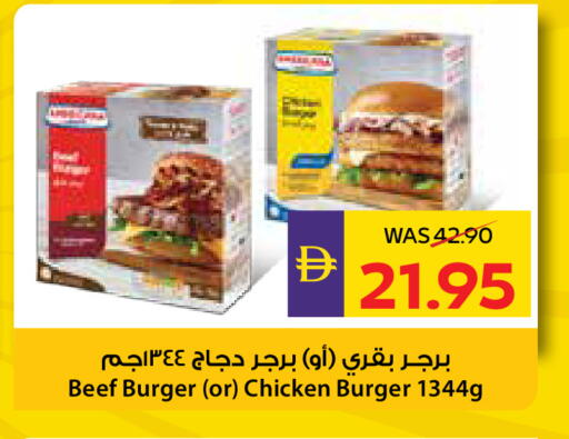 available at ADCOOP in UAE - Al Ain