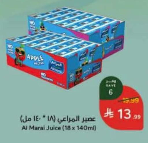 Apple available at هايبر بنده in مملكة العربية السعودية, السعودية, سعودية - عنيزة