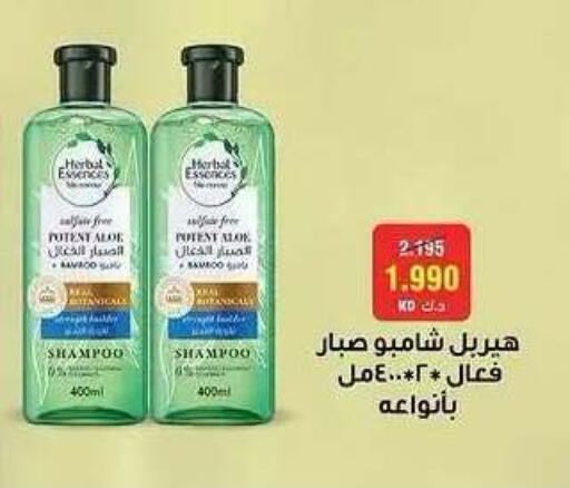 available at Sabah Al Salem Co op in Kuwait - Ahmadi Governorate