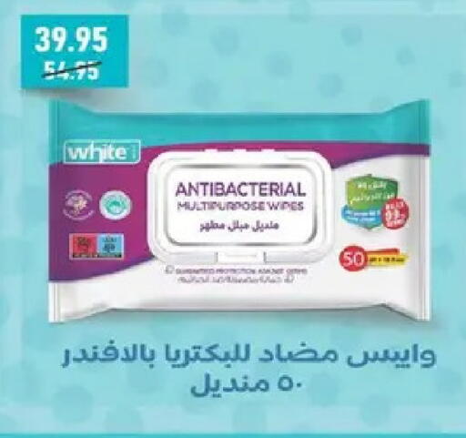 available at Spinneys  in Egypt - Cairo