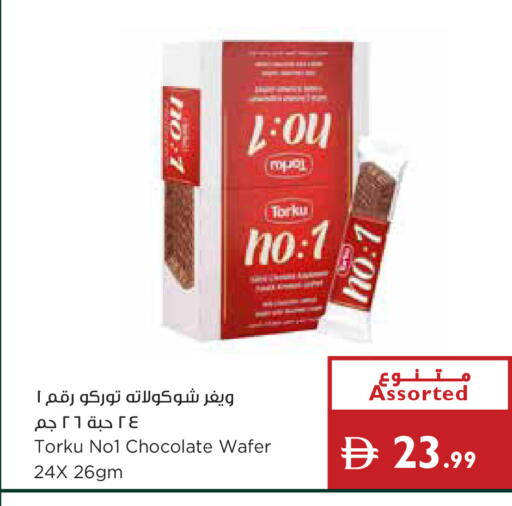 available at إسطنبول سوبرماركت in الإمارات العربية المتحدة , الامارات - دبي