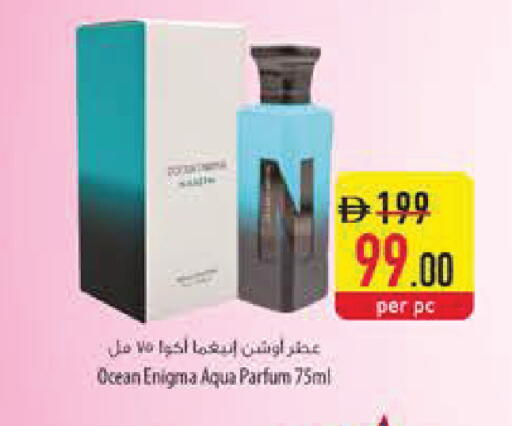available at Safeer Market in UAE - Ras al Khaimah