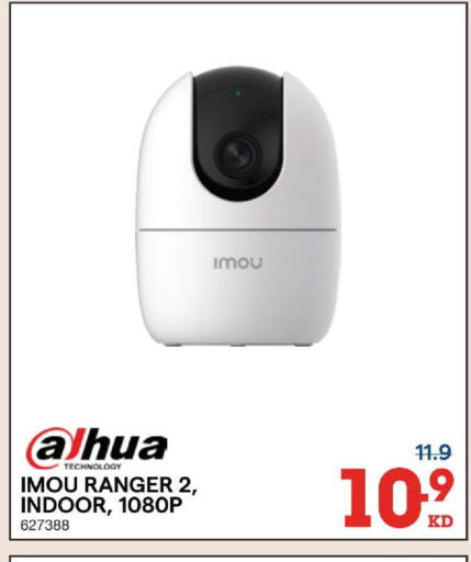 available at X-Cite in Kuwait - Kuwait City
