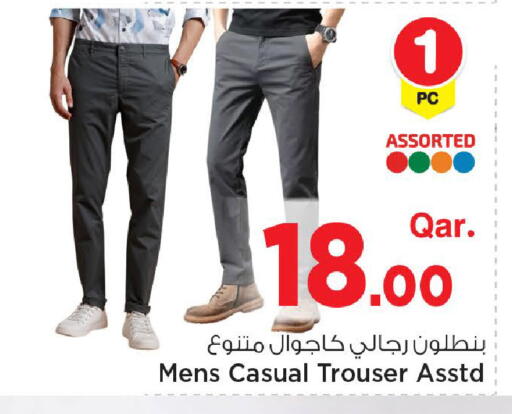 available at Mark & Save  in Qatar - Umm Salal